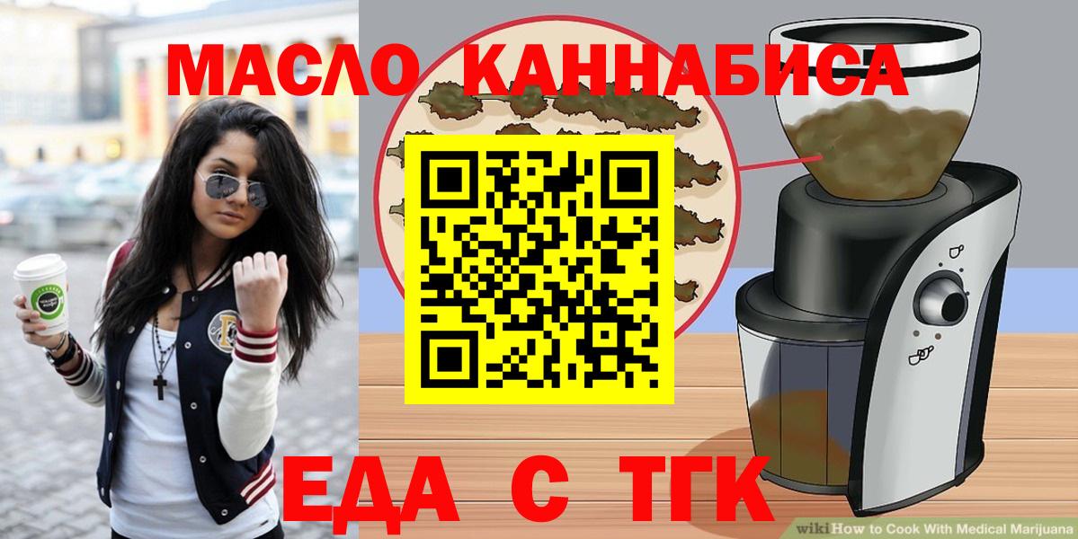 Canna-Cookies марихуана Красноперекопск