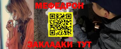 стаф Кинель