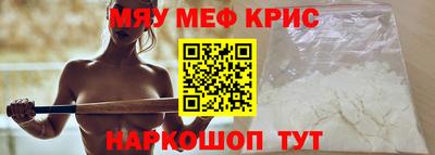 сатива Кингисепп