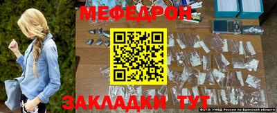 стаф Кинель