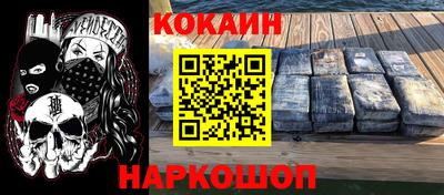 стаф Кинель