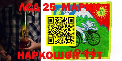стаф Кинель
