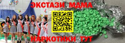 сатива Кингисепп