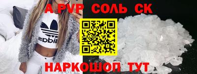 сатива Кингисепп