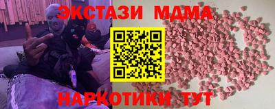 амфетамин Кимры