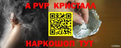 сатива Кингисепп