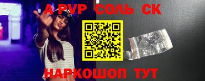 стаф Кинель