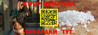 амфетамин Кимры