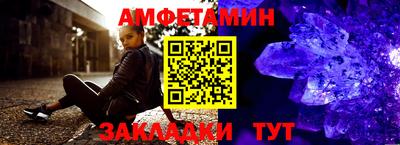 стаф Кинель