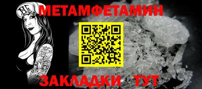 стаф Кинель