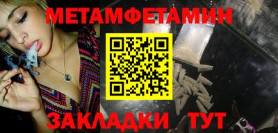 стаф Кинель