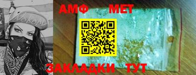 стаф Кинель
