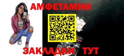 амфетамин Кимры