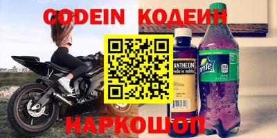 сатива Кингисепп