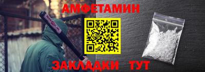 амфетамин Кимры