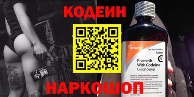 стаф Кинель