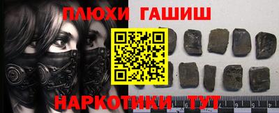 стаф Кинель