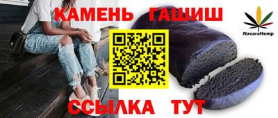 сатива Кингисепп