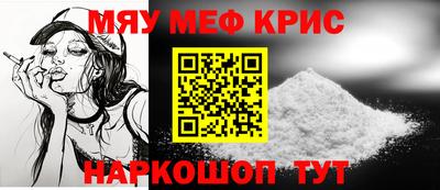 стаф Кинель