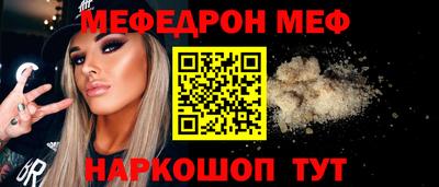 стаф Кинель