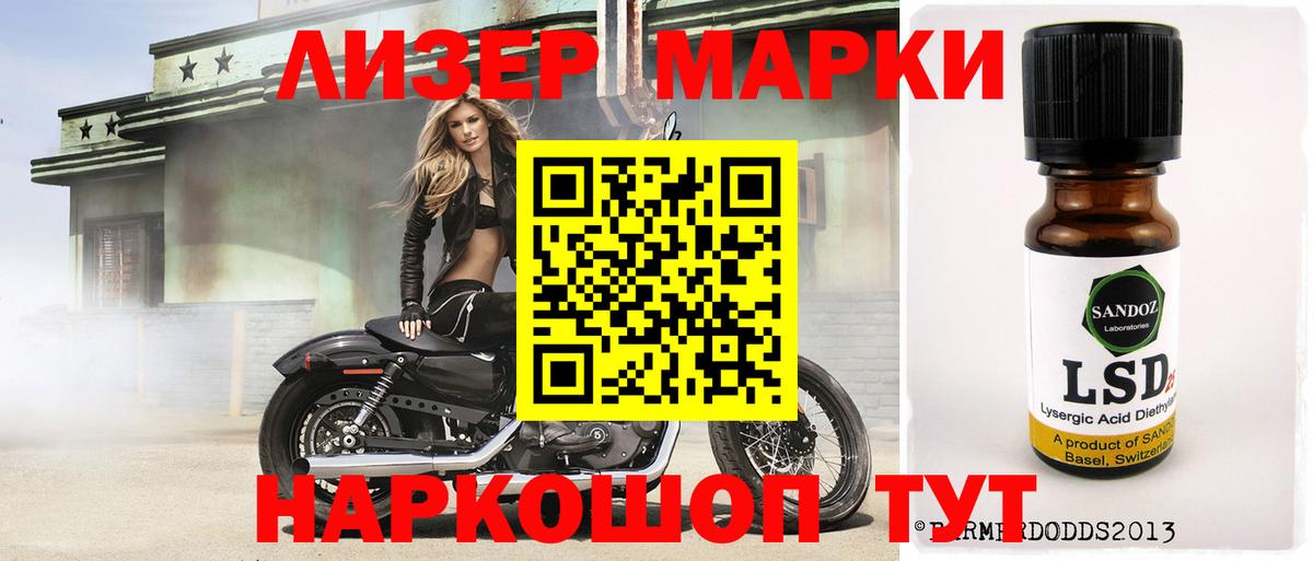Лсд 25 экстази ecstasy  Вход с VPN  Лсд 25 экстази  Красноперекопск 