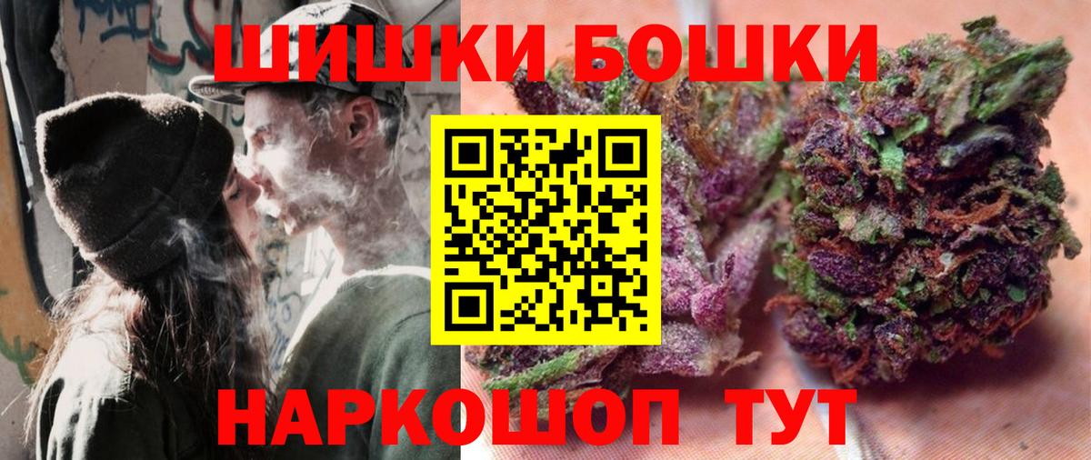 Каннабис AK-47 Красноперекопск